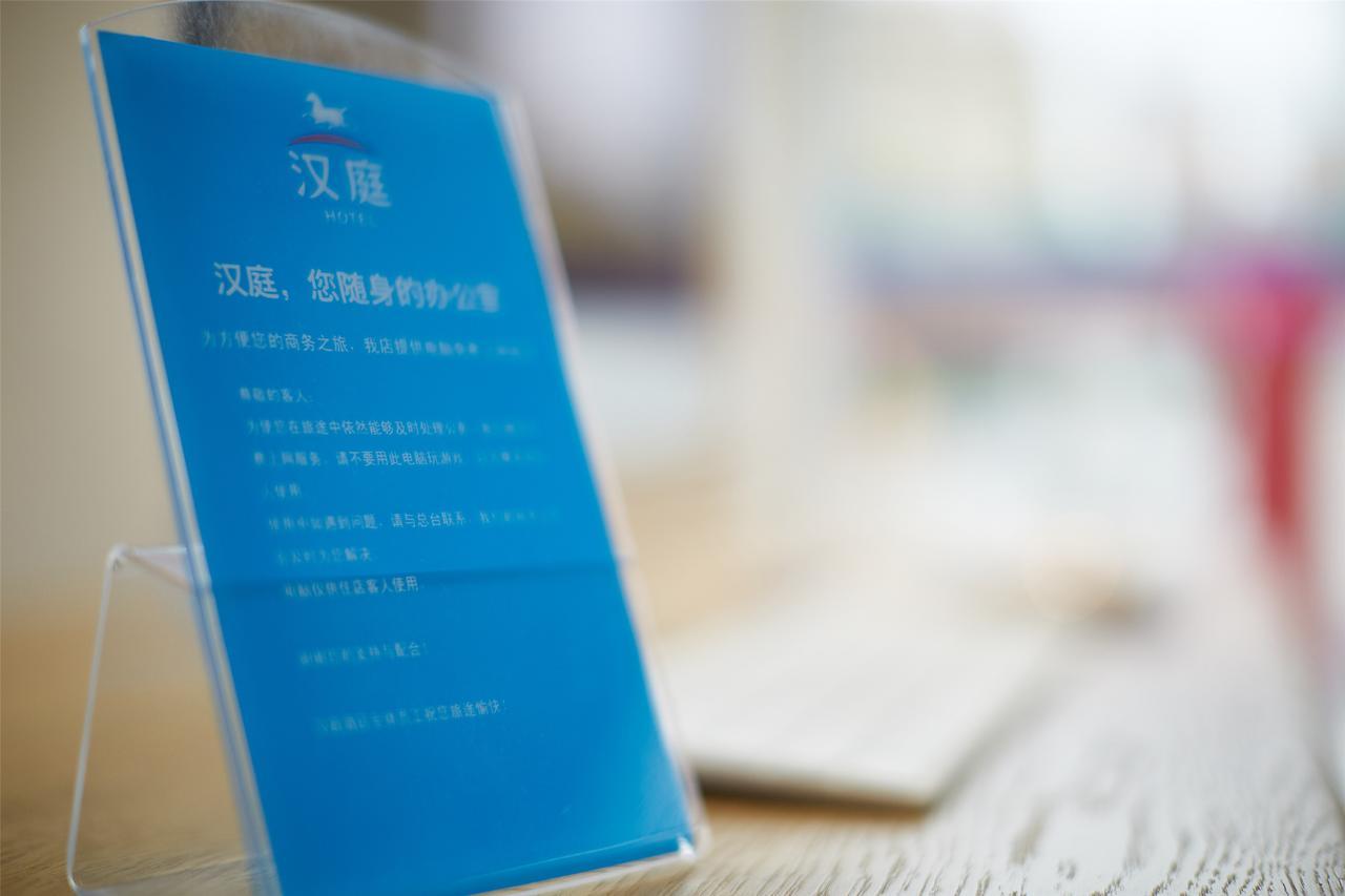 Hanting Hotel Zhuhai Gongbei Port Qinglv Nanlu Branch Buitenkant foto